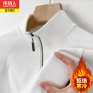 南極人加絨加厚半拉鏈立領(lǐng)衛衣男秋冬季保暖防寒寬松休閑長(cháng)袖T恤打底衫 白色 厚款 180/92A（建議155-175斤）