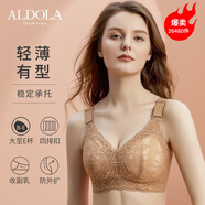 雅黛儷內(nèi)衣女文胸?zé)o鋼圈大胸顯小全罩杯薄款胸罩收副乳聚攏蕾絲大碼乳罩 美拉德 85D /38D