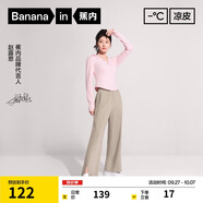 蕉內(nèi)【趙露思同款】涼皮3系女士休閑褲涼感防曬顯瘦高腰闊腿褲夏