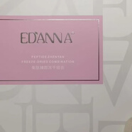 梵貞【官方】圣雅莉思專(zhuān)柜(正I品)水動(dòng)力美肌補水套裝水療滋潤保 5ml (套盒22對) 衡肽臻顏凍干粉