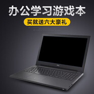 戴爾（DELL）Dell/戴爾 靈越15(3543) Ins15C-4528 3480/i5-8265獨(dú)顯2G 256GB x 8g