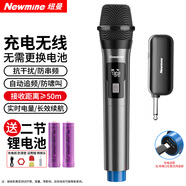 紐曼MC108可充電鋰電池無(wú)線(xiàn)麥克風(fēng)家庭KTV唱歌主持演講K歌會(huì )議音箱音響功放調頻萬(wàn)能話(huà)筒單麥