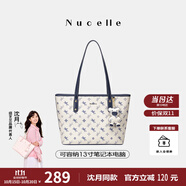 紐芝蘭（NUCELLE）沈月同款飛馬托特包2025新款單肩手提大容量上班通勤女包生日禮物