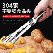 拜杰304不銹鋼夾子廚房食品夾烤肉夾子牛排夾食物夾燒烤夾子食品夾子