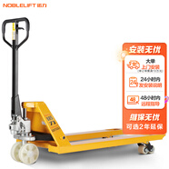 諾力（NOBLELIFT）手動地牛 AC3噸液壓托盤搬運(yùn)手拉叉車 外寬540叉長1150mm尼龍輪