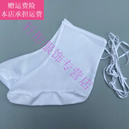 夢(mèng)夢(mèng)奇漢服配飾古裝布襪子戲曲襪影視戲曲襪古代綁腿靴子襪子男女 【短筒】白色 M 【適合35-38碼】