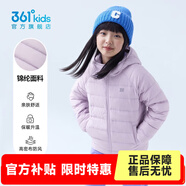 361°童裝兒童輕薄羽絨服中大童外套年秋冬季新款男女童保暖羽絨服 雪青紫/絨子含量85%鴨絨 160 充絨量48g