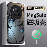 寶呈寶 適用榮耀Magic6手機(jī)magic6Pro二次元初音未來(lái)磨砂磁吸殼動(dòng)漫線(xiàn)稿全包防摔保護(hù)套男女新款高級(jí)感 經(jīng)典黑-初音R黑【強(qiáng)磁吸附】 榮耀MAGIC6