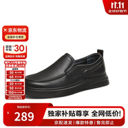 他她Tata軟底商務(wù)休閑皮鞋黑色英倫增高真皮爸爸鞋高端男VVK02DM4 44
