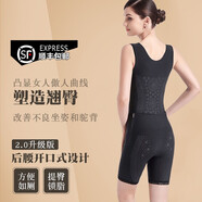 【瘦了免費改小】塑身衣女收腹無痕束腰美體產(chǎn)后束身衣后脫式連體內衣提臀塑形超薄春秋冬季透氣 【拉鏈后脫款】黑色 XL【適合111-125斤】