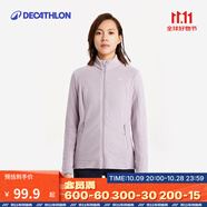 迪卡儂（DECATHLON）保暖戶外抓絨衣外套男女運動寬松秋搖粒絨外套沖鋒衣內膽 女款-全拉鏈-紫羅蘭 M