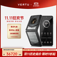 VERTU威圖緯圖奢品手機IRONFLIP新款A(yù)I智能體手機旗艦小折疊屏手機全網(wǎng)通5g智能高端商務(wù)禮物補貼 大象灰高定 官方標配