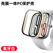 空弧適用紅米手表5保護殼RedmiWatch5保護套殼膜一體全包watch4智能運動鋼化防摔表盤貼膜配件高清mi五 紅米手表5【殼膜一體】-米白 紅米手表5