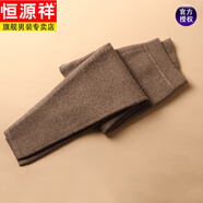 恒源祥高端純羊毛羊毛褲男款內(nèi)搭保暖冬季打底褲加絨加厚男士保暖褲 羊毛褲20288(女款)駝色 M