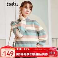 betu百圖女裝復古彩虹小高領(lǐng)毛衣寬松慵懶風(fēng)日系套頭上衣2110T67 蘭色 XS