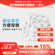 俏貝熊嬰兒秋衣純棉長袖春秋男寶寶內(nèi)衣兒童打底開扣單件上衣女薄款對開 白色海豹（120及以上無肩扣） 100