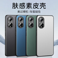 毅美 適用華為nova9pro手機殼膚感素皮nove9por皮套nava9p磁吸nowa男款n女士諾娃防摔hi保護套輕薄 【磁吸款】硯黑 華為Nova9Pro