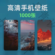 手機壁紙合集素材高清8kiphone手機筆記本壁紙動漫蘋果4k高清14Mate 60pro電腦