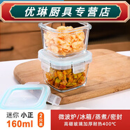 保鮮盒玻璃咸菜密封蘸料盒醬料汁便攜小飯盒帶蓋菜盒裝便當調(diào)料碗 2隻裝方形180豪生2