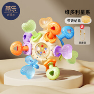 蒂樂曼哈頓手抓球嬰兒抓握訓練寶寶磨牙可咬玩具口欲期0一1歲牙膠 【帶收納盒】維多利星系