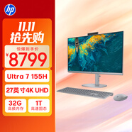 惠普HP星Studio X 27高清一體機(jī)電腦27英寸（U7-155H 32G 1TBSSD 無(wú)線Wifi7藍(lán)牙 三年上門）UHD高色域