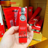 MYDY-澳洲原裝進口 Grandpawpaw木瓜膏唇膏 滋潤 含麥