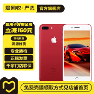 Apple iPhone 7 Plus 苹果7 plus二手手机 红色 32G