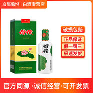荷花 53度醬香型純糧食白酒 貴州茅臺鎮醬香酒 大曲坤沙工藝 喜宴送禮 53度 500mL 1瓶 一品荷花