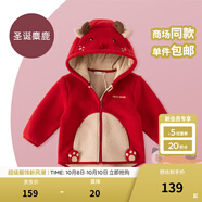 戴維貝拉（DAVE＆BELLA）童裝男童服裝兒童外套女童春秋款嬰兒秋裝寶寶衣服小童搖粒絨上衣 圣誕麋鹿【DBX14462-B】 110 （建議高100-110cm)