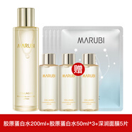 丸美精華爽膚水濕敷潤膚緊致彈潤保濕控油細(xì)毛孔膠原蛋白化妝水 精華水200ml+50ML*3+深潤面膜*5