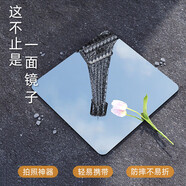小匠材亞克力軟鏡子貼墻自粘穿衣鏡全身家用粘貼試衣鏡高清墻貼30*30