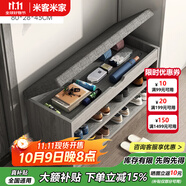 米客米家（MIKEMIJIA） 鞋柜換鞋凳一體家用門廳玄關(guān)柜簡約大容量長凳穿鞋凳翻斗鞋柜 【三層款】80cm莫蘭迪灰色 組裝