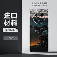 榮耀華為mate70適配浮雕】測碼哈哈華為mate70/60/50/40/30 Pro手機貼紙P40 50 60Pro后蓋背膜nova8/9/ 【浮雕】摩托 278-3M材質(zhì)/貼壞包賠 華為 nova