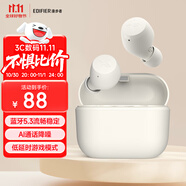 漫步者（EDIFIER）X3 Air真無線藍(lán)牙耳機(jī) 無線運(yùn)動(dòng)游戲耳機(jī) 通話降噪 藍(lán)牙5.3 適用蘋果華為小米OPPO手機(jī) 云白