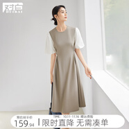 對(duì)白法式假兩件拼接連衣裙女2025夏季新款褶皺收腰優(yōu)雅通勤小黑裙 淺摩卡 L