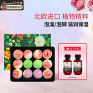 卡莎灡進(jìn)口浴鹽球泡澡球精油球泡腳泡澡球嫩膚磨砂去角質(zhì)泡澡浴鹽 浴鹽球35克*12顆【精油潤膚】