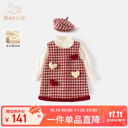 班喜迪女童連衣裙秋裝新款寶寶公主裙套裝周歲禮服秋冬薄絨兒童背心裙子 紅色 110