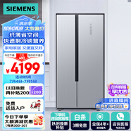 西門(mén)子（SIEMENS）500升對開(kāi)門(mén)冰箱雙開(kāi)門(mén)變頻無(wú)霜冰箱大容量家用超薄嵌入式銀色以舊換新KX50NA41TI