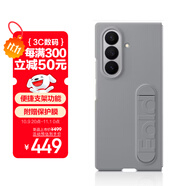 三星Samsung Galaxy Z Fold7原裝硅膠支架保護殼 手機套 原廠(chǎng)手機套 多功能保護殼保護膜套裝 灰色