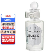 Penhaligon's潘海利根潘海利根（Penhaligon‘s） 獸首系列麋鹿狐貍獵豹貓鸚鵡犀牛中性 琴酒50ml