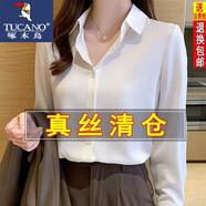 啄木鳥真絲襯衫女長袖23春裝新款洋氣高端緞面桑蠶絲上衣春秋職業(yè)襯衣 白色【80932】 【長袖】 M 【100-110斤】