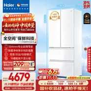 海爾（Haier）「山茶花485升級」510升全空間保鮮594mm超薄零嵌法式多門電冰箱一級能效BCD-510WGHFD1BWFU1