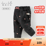 戴維貝拉（DAVE＆BELLA）兒童休閑長褲保暖女童棉褲寶寶夾棉牛仔褲冬季新款童褲小童褲子 深灰色【現(xiàn)貨】 120 cm（建議身高110-120cm）