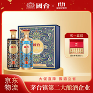 國臺東方國醞雙支禮盒裝琺瑯彩醬香型貴州白酒大曲坤沙純糧食中秋送禮 53%vol 750mL 2瓶