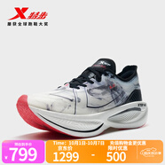 特步（XTEP）160X3.0PRO跑鞋男中國馬拉松跑記錄同款碳板長(cháng)跑耐磨緩震競訓鞋女 新白色/黑-男 39.5