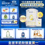 佳貝艾特（Kabrita）悅白嬰兒配方羊奶粉 1段(0-6個(gè)月)400克+150克套裝 天然A2蛋白