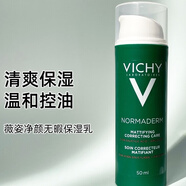 薇姿Vichy薇姿水楊酸溫泉水凈痘控油乳液凈顏無暇保濕乳50ml