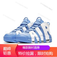 耐克（NIKE）男鞋 Air More Uptempo大AIR皮蓬籃球鞋海外直郵 921948-401 42.5