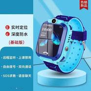 【可拆卸雙用】小天才米夏5Pro兒童電話手表小學(xué)生初高中學(xué)生6-12歲男女孩子應(yīng)用下載上課禁用 基礎(chǔ)版+自由撥號(hào)+定位-綠 新老版本隨機(jī)發(fā)貨