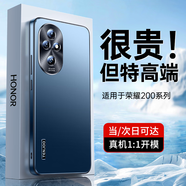 天覺(jué)【現(xiàn)貨速發(fā)】適用榮耀200手機(jī)殼 榮耀200pro保護(hù)套防摔全包電鍍磨砂商務(wù)簡(jiǎn)約女男款 榮耀200【深海藍(lán)】升級(jí)直邊+輕奢質(zhì)感